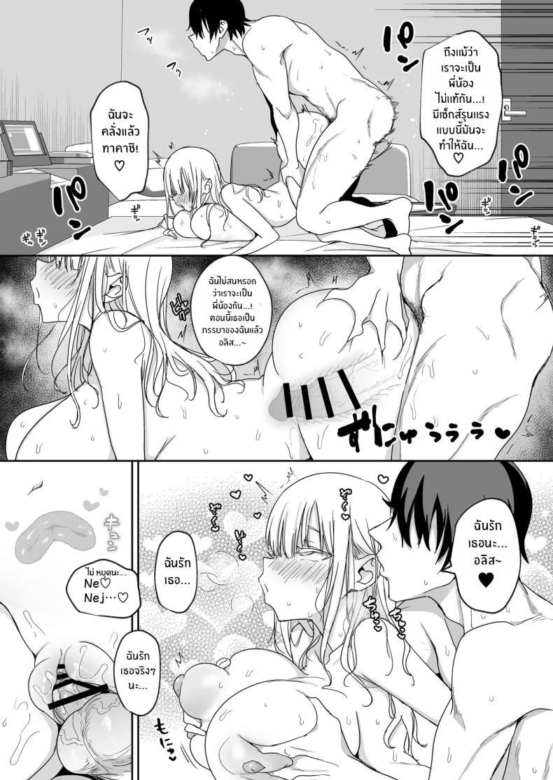 Doujin-Lc- อ่าน โดจิน มังฮวา เกาหลี ญี่ปุ่น จีน แปลไทย น้องสาวของผมมาจากอีกซีกโลก [Toono Esuke] StepSister with Huge Tits, Charge! ตอนที่ 1 2 3 4 5 6 7 8 9 10 11 12 13 14 ฟรี ไม่มีโฆษณา อ่าน โดจิน Manhwa เกาหลี ญี่ปุ่น จีน เรามีครบ คัดมาให้เน้นๆ โดจิน 18+ รับประกันความฟินโดย  Doujin Lc