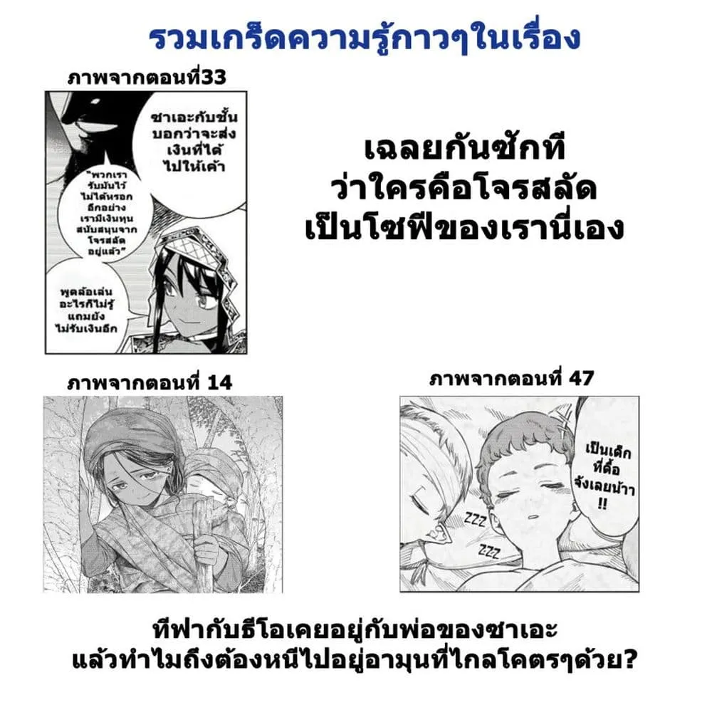 Manga-lc-com อ่านมังงะ อ่านการ์ตูน ออนไลน์ ฟรี Magus of the Library ตอนที่ 1 2 3 4 5 6 7 8 9 10 11 12 13 14 ฟรี ไม่มีโฆษณา Manga-lc - อ่าน มังงะ อ่าน การ์ตูน ออนไลน์ อ่านมังงะ ฟรี