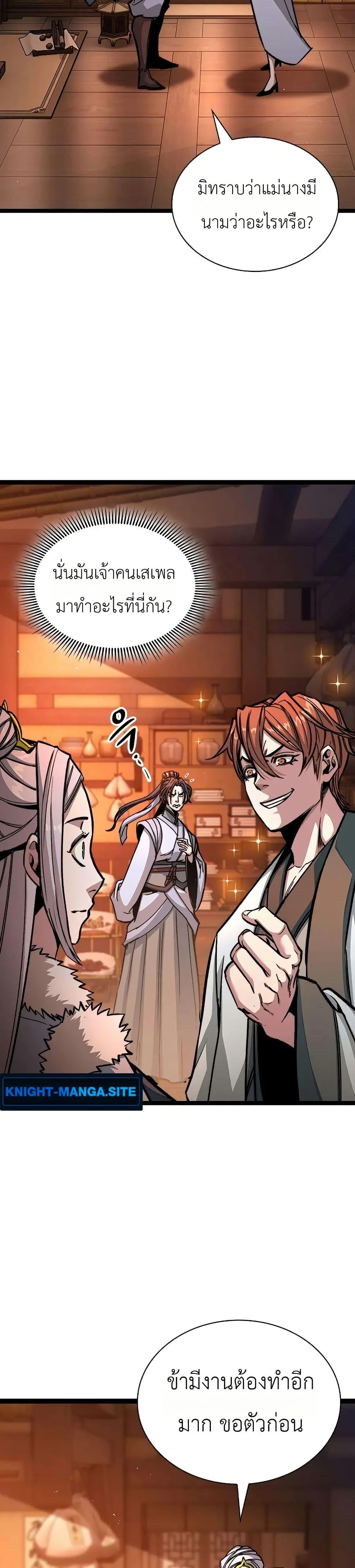 Manga-lc-com อ่านมังงะ อ่านการ์ตูน ออนไลน์ ฟรี The Absolute Scholar ตอนที่ 1 2 3 4 5 6 7 8 9 10 11 12 13 14 ฟรี ไม่มีโฆษณา Manga-lc - อ่าน มังงะ อ่าน การ์ตูน ออนไลน์ อ่านมังงะ ฟรี
