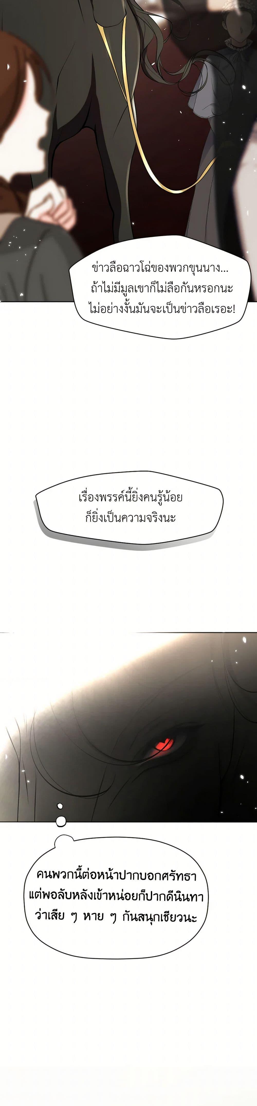 Manga-lc-com อ่านมังงะ อ่านการ์ตูน ออนไลน์ ฟรี The Tyrant’s Horse ตอนที่ 1 2 3 4 5 6 7 8 9 10 11 12 13 14 ฟรี ไม่มีโฆษณา Manga-lc - อ่าน มังงะ อ่าน การ์ตูน ออนไลน์ อ่านมังงะ ฟรี