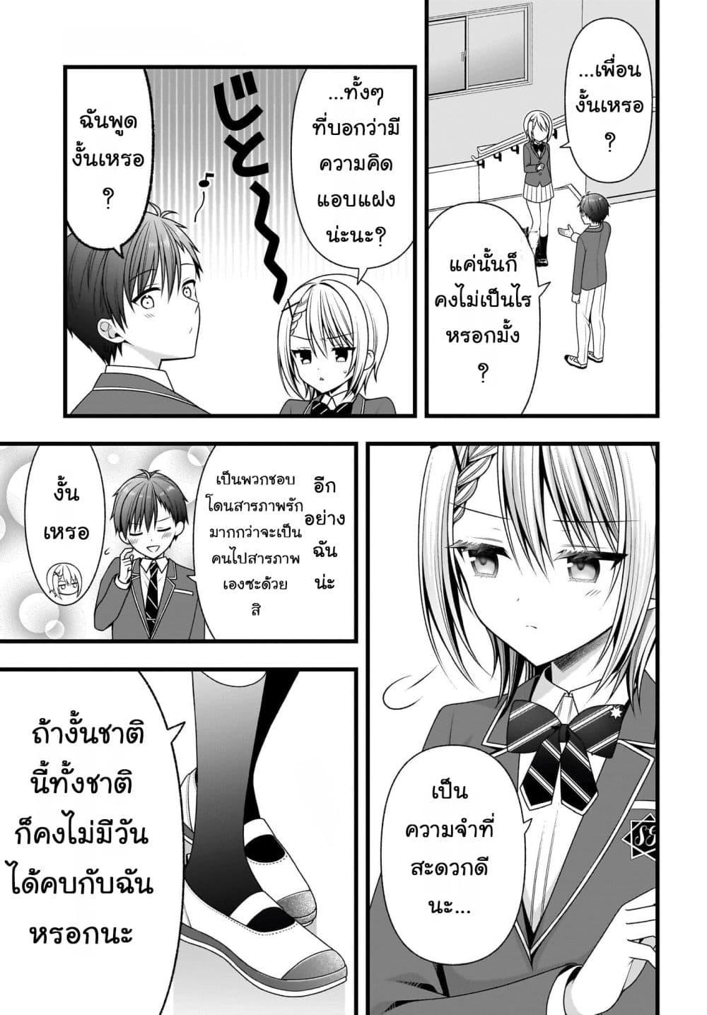 Manga-lc-com อ่านมังงะ อ่านการ์ตูน ออนไลน์ ฟรี Kanojo wo Dere Saseru Houhou wo, Shourai Kekkon suru Ore dake ga Shitteiru ตอนที่ 1 2 3 4 5 6 7 8 9 10 11 12 13 14 ฟรี ไม่มีโฆษณา Manga-lc - อ่าน มังงะ อ่าน การ์ตูน ออนไลน์ อ่านมังงะ ฟรี