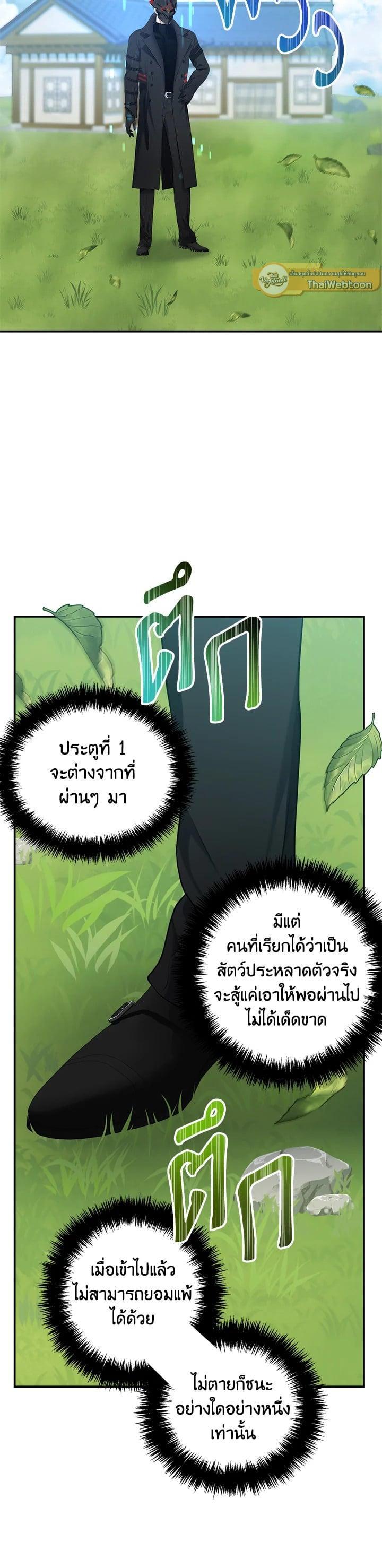 Manga-lc-com อ่านมังงะ อ่านการ์ตูน ออนไลน์ ฟรี Second Life Ranker ตอนที่ 1 2 3 4 5 6 7 8 9 10 11 12 13 14 ฟรี ไม่มีโฆษณา Manga-lc - อ่าน มังงะ อ่าน การ์ตูน ออนไลน์ อ่านมังงะ ฟรี