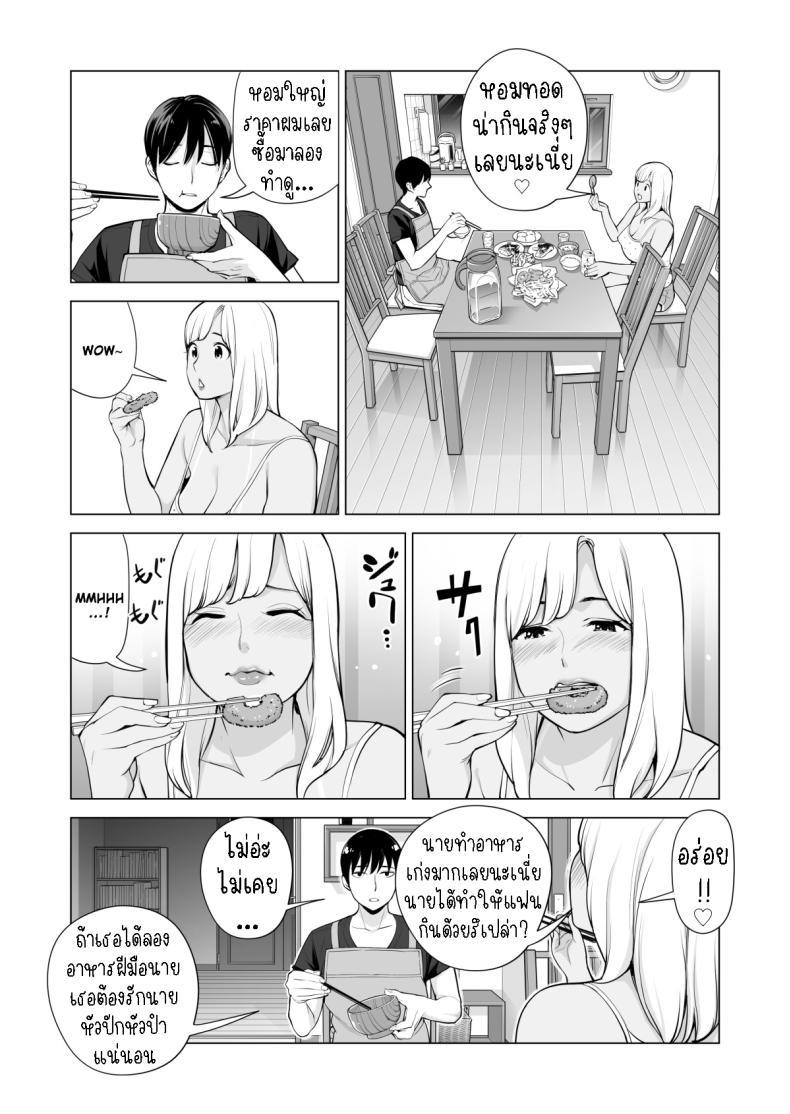 Doujin-Lc- อ่าน โดจิน มังฮวา เกาหลี ญี่ปุ่น จีน แปลไทย พี่สาวที่เพิ่งอย่ากับสามี[HGT Labo (Tsusauto)] Nureane ~Batsuichi no Ane to Sex o Shita Natsu no Yoru~ ตอนที่ 1 2 3 4 5 6 7 8 9 10 11 12 13 14 ฟรี ไม่มีโฆษณา อ่าน โดจิน Manhwa เกาหลี ญี่ปุ่น จีน เรามีครบ คัดมาให้เน้นๆ โดจิน 18+ รับประกันความฟินโดย  Doujin Lc
