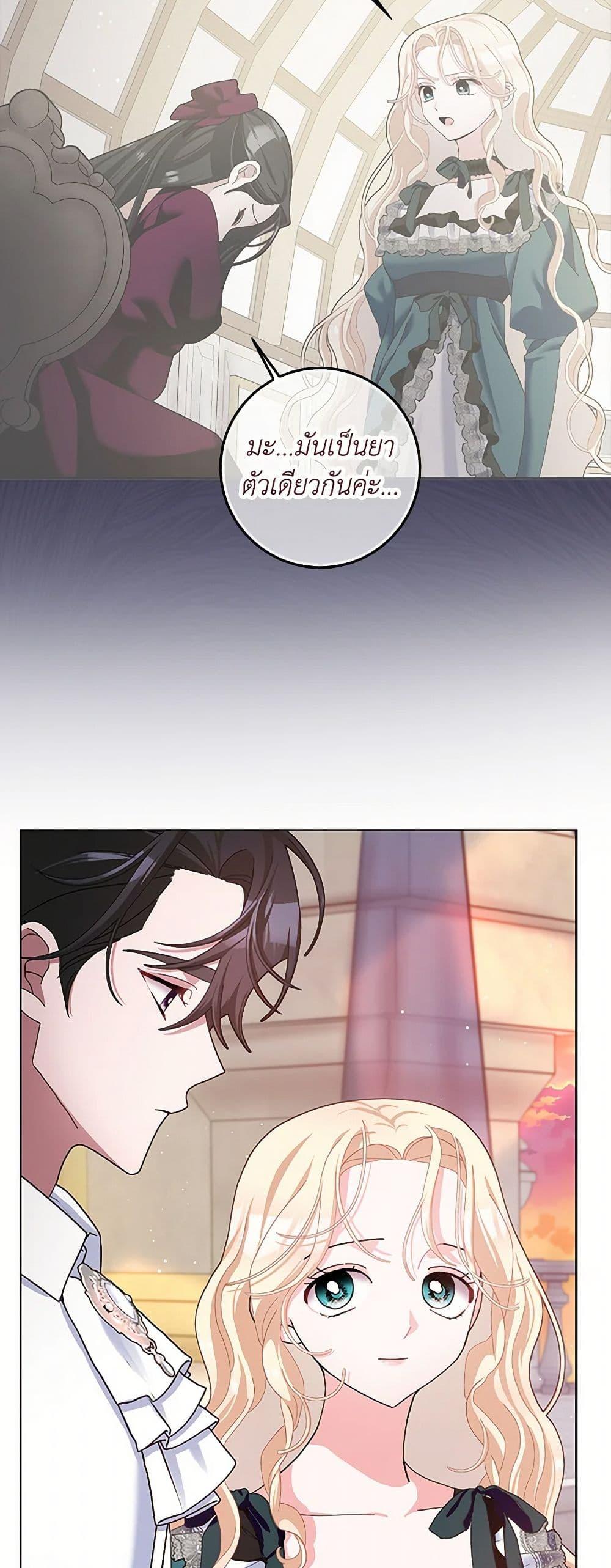 Manga-lc-com อ่านมังงะ อ่านการ์ตูน ออนไลน์ ฟรี Please Marry Me Again! ตอนที่ 1 2 3 4 5 6 7 8 9 10 11 12 13 14 ฟรี ไม่มีโฆษณา Manga-lc - อ่าน มังงะ อ่าน การ์ตูน ออนไลน์ อ่านมังงะ ฟรี