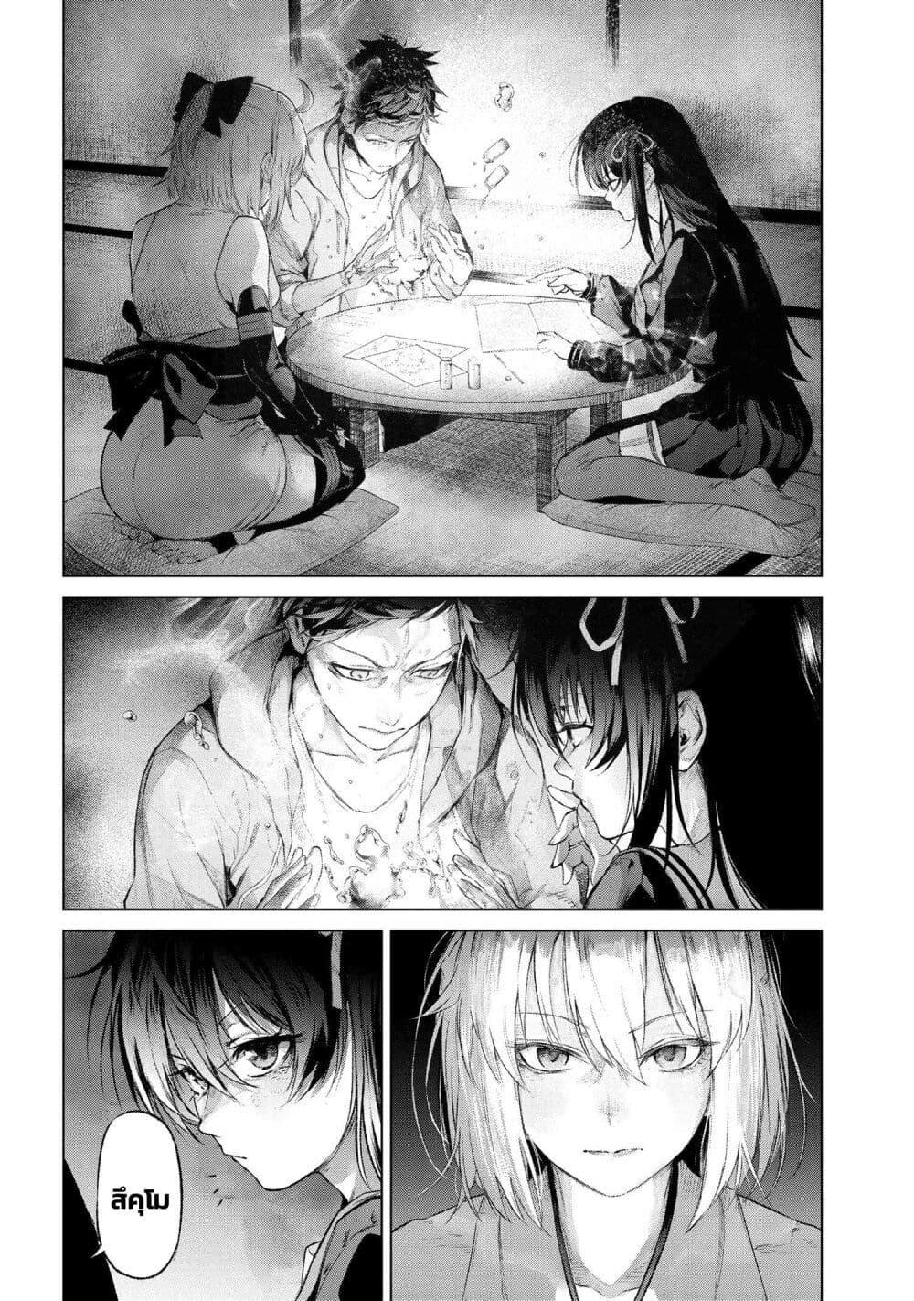 Manga-lc-com อ่านมังงะ อ่านการ์ตูน ออนไลน์ ฟรี FateType Redline ตอนที่ 1 2 3 4 5 6 7 8 9 10 11 12 13 14 ฟรี ไม่มีโฆษณา Manga-lc - อ่าน มังงะ อ่าน การ์ตูน ออนไลน์ อ่านมังงะ ฟรี