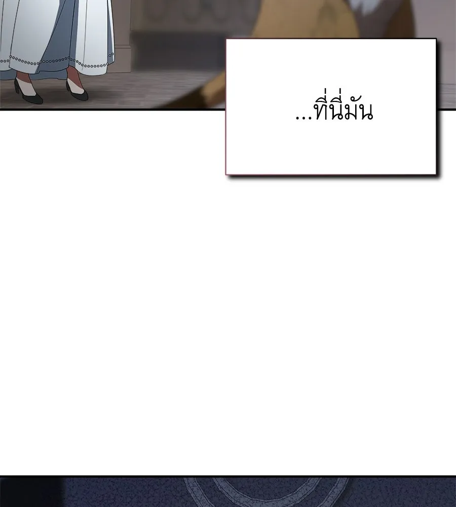 สัญญารักฉบับสุดท้าย ตอนที่ 16 รูปที่ 77