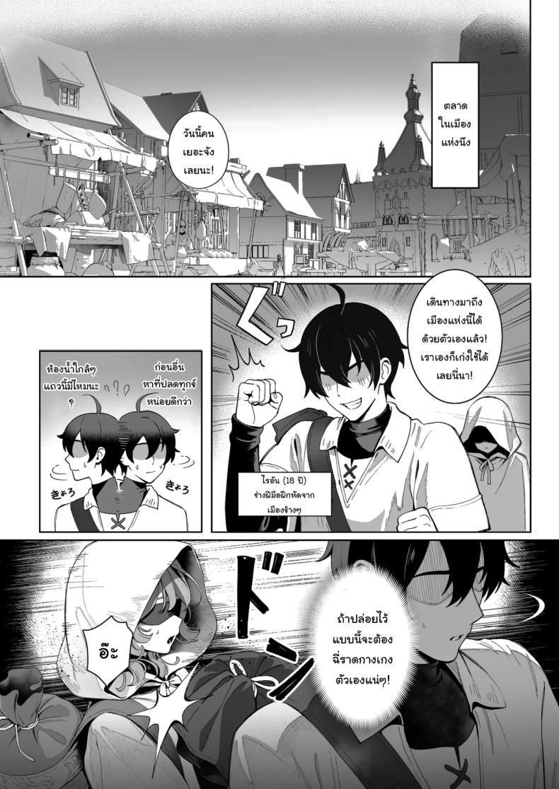Doujin-Lc- อ่าน โดจิน มังฮวา เกาหลี ญี่ปุ่น จีน แปลไทย เมดูซ่าที่จริงก็ลำบากนะ [Cha no Maou (Sencha Bashira)] Medusa-san wa Atsuatsu Ochinpo ga Hoshii Medusa Craves Boiling Hot Cocks ตอนที่ 1 2 3 4 5 6 7 8 9 10 11 12 13 14 ฟรี ไม่มีโฆษณา อ่าน โดจิน Manhwa เกาหลี ญี่ปุ่น จีน เรามีครบ คัดมาให้เน้นๆ โดจิน 18+ รับประกันความฟินโดย  Doujin Lc