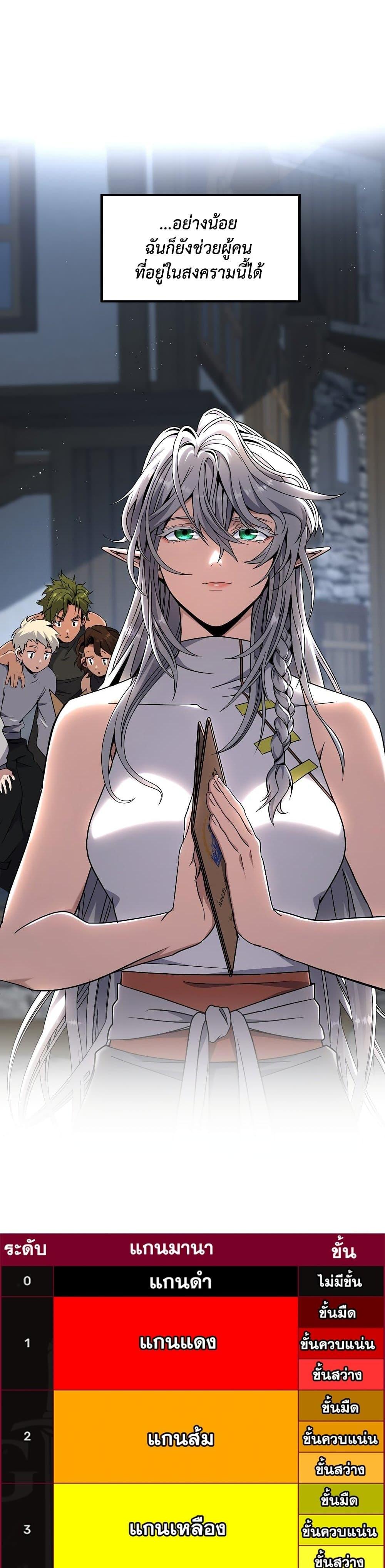 Manga-lc-com อ่านมังงะ อ่านการ์ตูน ออนไลน์ ฟรี The Beginning After the End ตอนที่ 1 2 3 4 5 6 7 8 9 10 11 12 13 14 ฟรี ไม่มีโฆษณา Manga-lc - อ่าน มังงะ อ่าน การ์ตูน ออนไลน์ อ่านมังงะ ฟรี