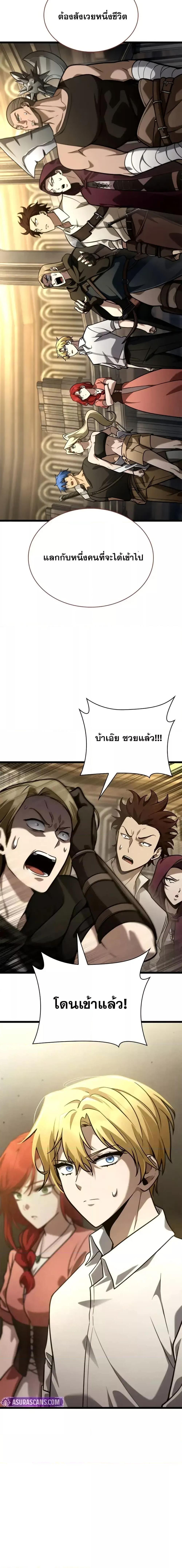Manga-lc-com อ่านมังงะ อ่านการ์ตูน ออนไลน์ ฟรี InfiniteMage ตอนที่ 1 2 3 4 5 6 7 8 9 10 11 12 13 14 ฟรี ไม่มีโฆษณา Manga-lc - อ่าน มังงะ อ่าน การ์ตูน ออนไลน์ อ่านมังงะ ฟรี
