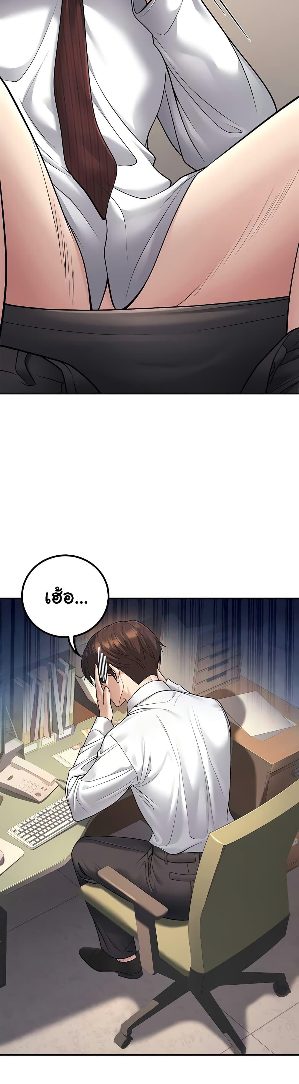 Doujin-Lc- อ่าน โดจิน มังฮวา เกาหลี ญี่ปุ่น จีน แปลไทย My Students ตอนที่ 1 2 3 4 5 6 7 8 9 10 11 12 13 14 ฟรี ไม่มีโฆษณา อ่าน โดจิน Manhwa เกาหลี ญี่ปุ่น จีน เรามีครบ คัดมาให้เน้นๆ โดจิน 18+ รับประกันความฟินโดย  Doujin Lc