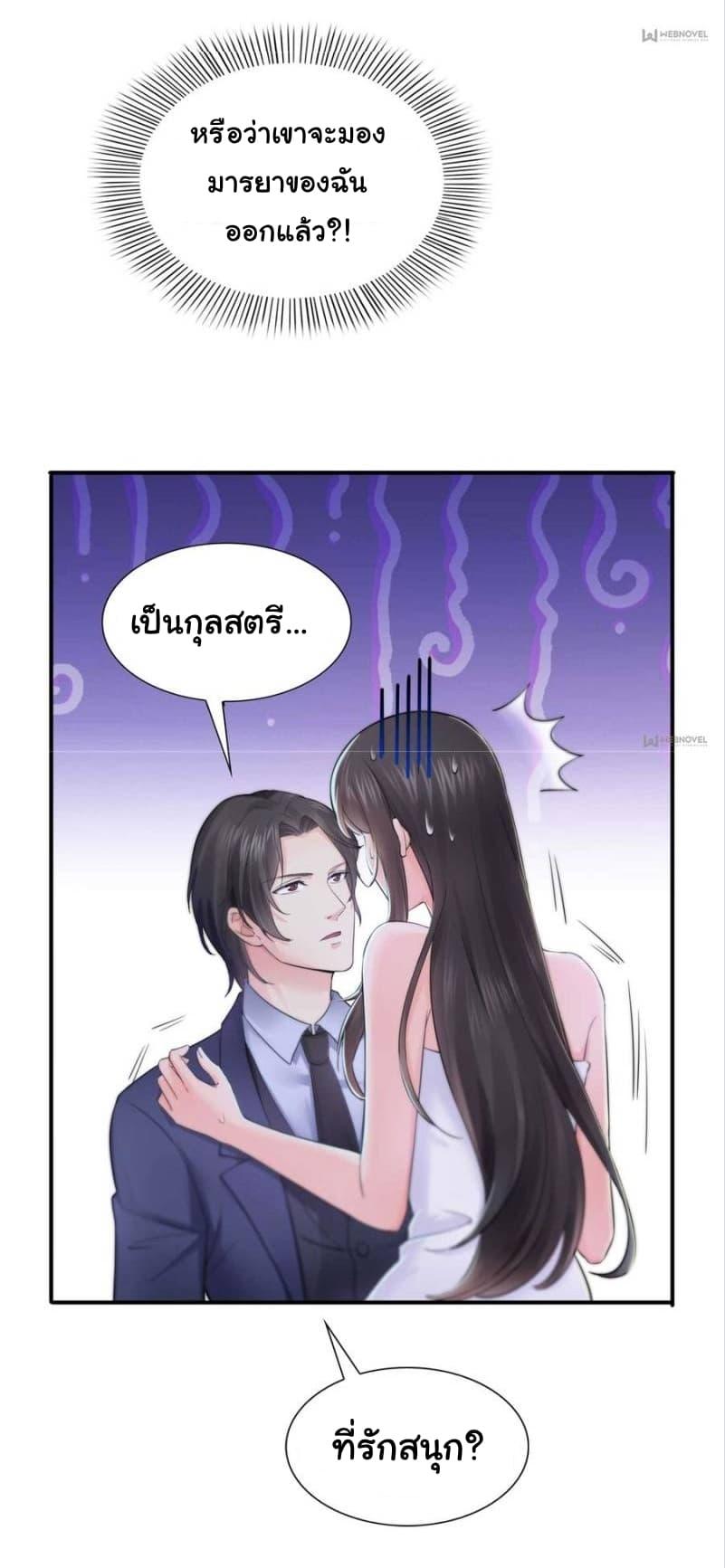 Manga-lc-com อ่านมังงะ อ่านการ์ตูน ออนไลน์ ฟรี Perfect Secret Love The Bad New Wife Is a Little Sweet ตอนที่ 1 2 3 4 5 6 7 8 9 10 11 12 13 14 ฟรี ไม่มีโฆษณา Manga-lc - อ่าน มังงะ อ่าน การ์ตูน ออนไลน์ อ่านมังงะ ฟรี