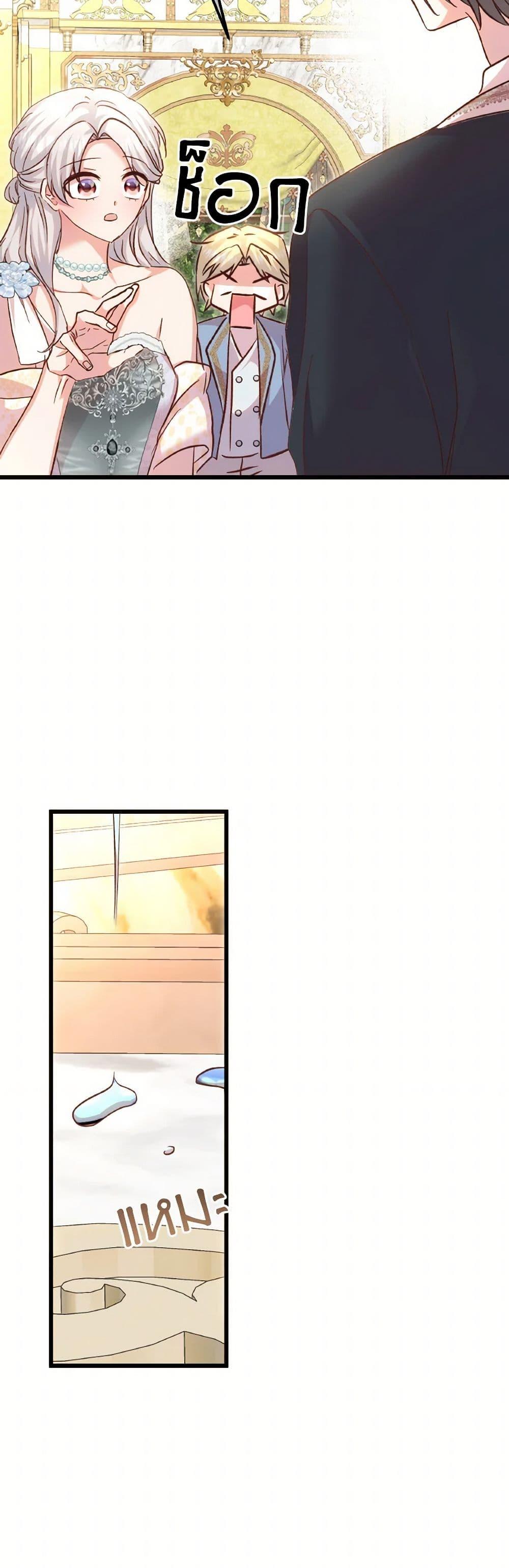 Manga-lc-com อ่านมังงะ อ่านการ์ตูน ออนไลน์ ฟรี I Didn’t Save You To Get Proposed To ตอนที่ 1 2 3 4 5 6 7 8 9 10 11 12 13 14 ฟรี ไม่มีโฆษณา Manga-lc - อ่าน มังงะ อ่าน การ์ตูน ออนไลน์ อ่านมังงะ ฟรี