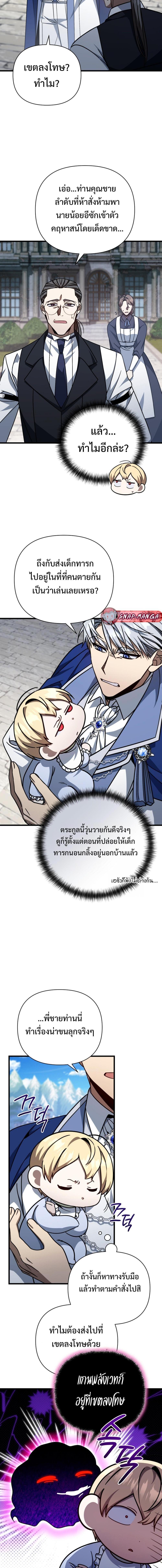 Manga-lc-com อ่านมังงะ อ่านการ์ตูน ออนไลน์ ฟรี I’m Going To Destroy This Country ตอนที่ 1 2 3 4 5 6 7 8 9 10 11 12 13 14 ฟรี ไม่มีโฆษณา Manga-lc - อ่าน มังงะ อ่าน การ์ตูน ออนไลน์ อ่านมังงะ ฟรี