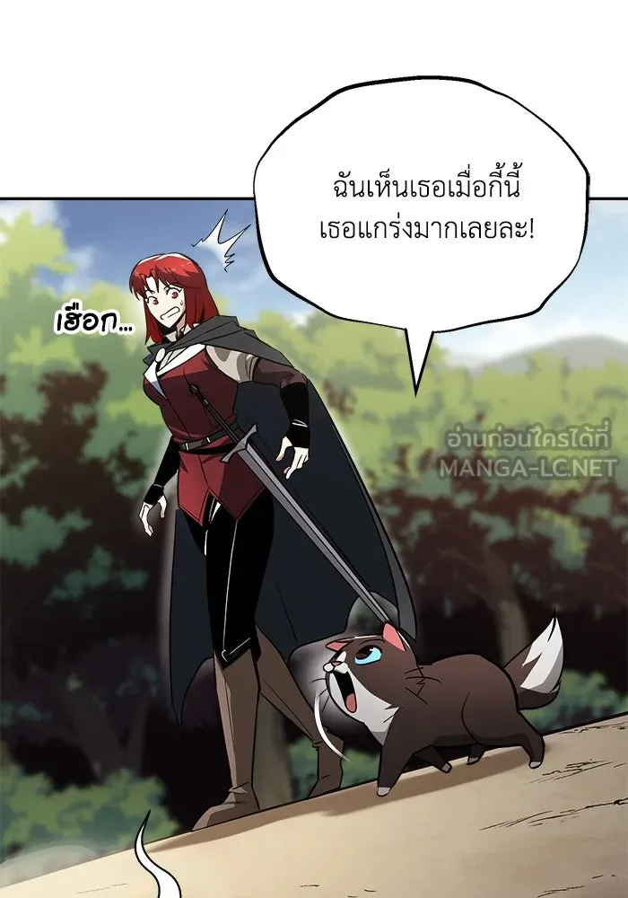 ชีวิตพลิกผันของลอร์ดผู้เกียจคร้าน ตอนที่ 57 การปลอบโยนด้วยความจริงใจ รูปที่ 63