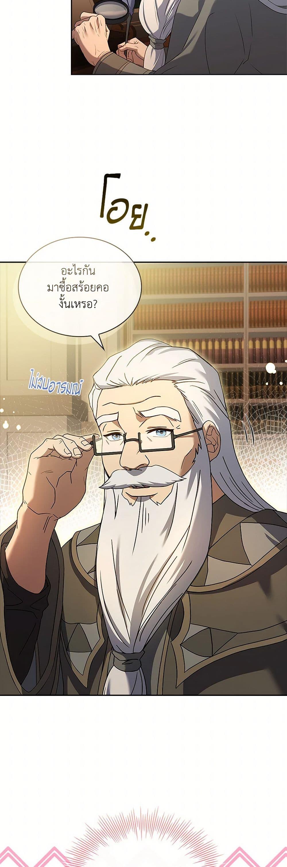 Manga-lc-com อ่านมังงะ อ่านการ์ตูน ออนไลน์ ฟรี Happy Sea World ตอนที่ 1 2 3 4 5 6 7 8 9 10 11 12 13 14 ฟรี ไม่มีโฆษณา Manga-lc - อ่าน มังงะ อ่าน การ์ตูน ออนไลน์ อ่านมังงะ ฟรี