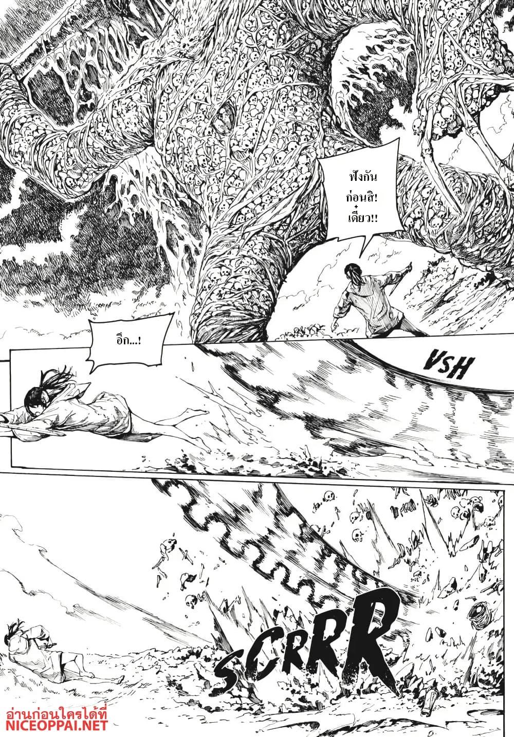 Manga-lc-com อ่านมังงะ อ่านการ์ตูน ออนไลน์ ฟรี Dark Souls Redemption ตอนที่ 1 2 3 4 5 6 7 8 9 10 11 12 13 14 ฟรี ไม่มีโฆษณา Manga-lc - อ่าน มังงะ อ่าน การ์ตูน ออนไลน์ อ่านมังงะ ฟรี