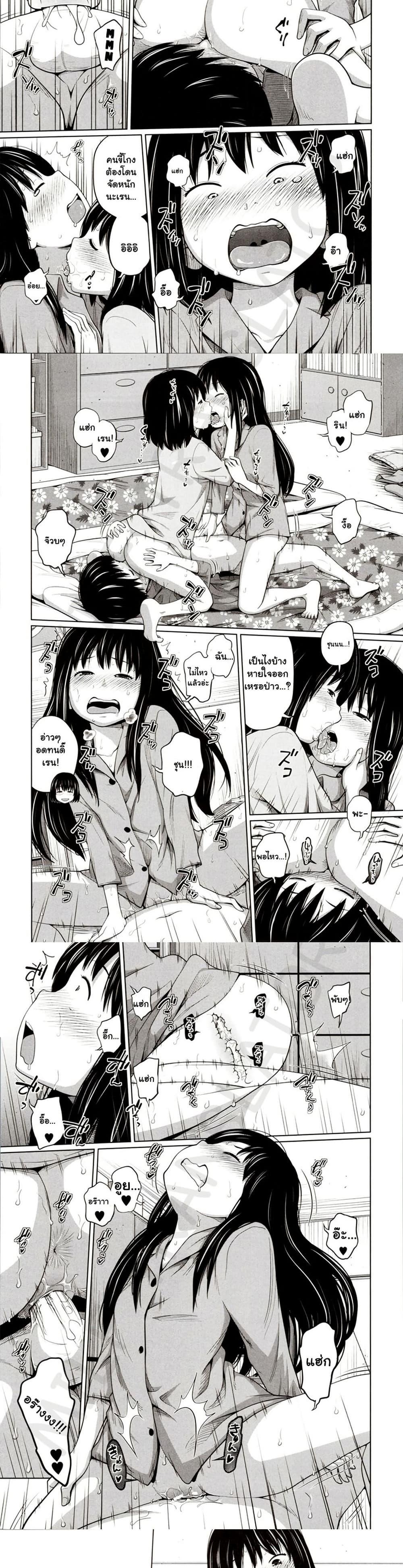 Doujin-Lc- อ่าน โดจิน มังฮวา เกาหลี ญี่ปุ่น จีน แปลไทย [Tsubaki Jushirou] ตอนที่ 1 2 3 4 5 6 7 8 9 10 11 12 13 14 ฟรี ไม่มีโฆษณา อ่าน โดจิน Manhwa เกาหลี ญี่ปุ่น จีน เรามีครบ คัดมาให้เน้นๆ โดจิน 18+ รับประกันความฟินโดย  Doujin Lc