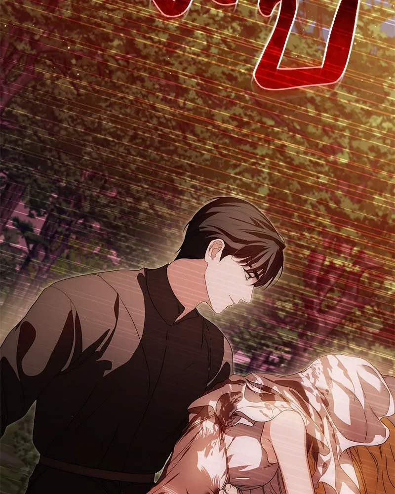 กำราบรักร้ายนายจอมพยศ ตอนที่ 37 รูปที่ 128