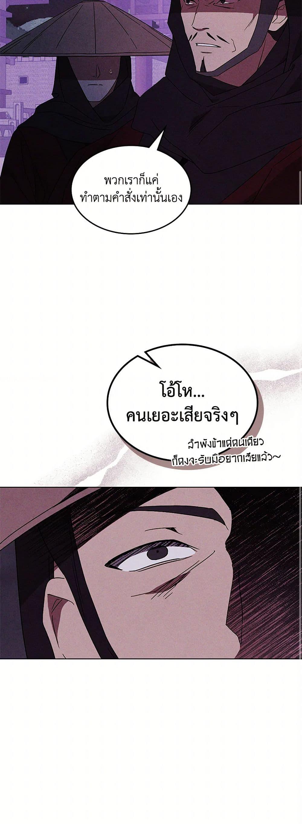 Manga-lc-com อ่านมังงะ อ่านการ์ตูน ออนไลน์ ฟรี Chronicles Of The Martial God’s Return ตอนที่ 1 2 3 4 5 6 7 8 9 10 11 12 13 14 ฟรี ไม่มีโฆษณา Manga-lc - อ่าน มังงะ อ่าน การ์ตูน ออนไลน์ อ่านมังงะ ฟรี