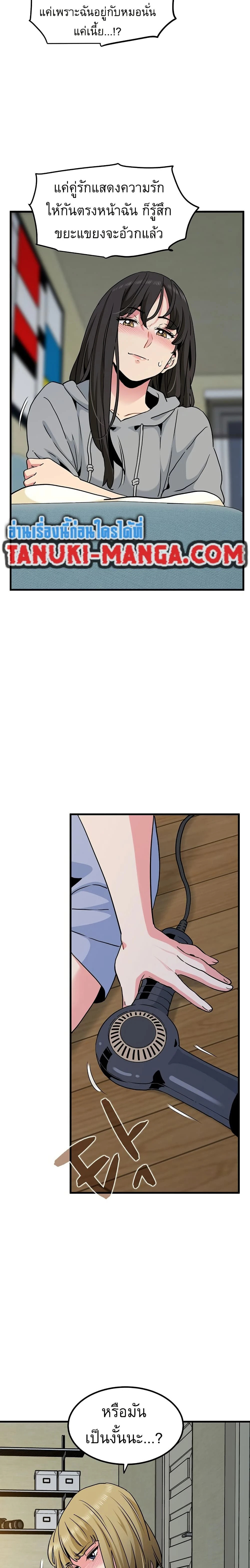 Doujin-Lc- อ่าน โดจิน มังฮวา เกาหลี ญี่ปุ่น จีน แปลไทย The Turning Point จุดเปลี่ยน ตอนที่ 1 2 3 4 5 6 7 8 9 10 11 12 13 14 ฟรี ไม่มีโฆษณา อ่าน โดจิน Manhwa เกาหลี ญี่ปุ่น จีน เรามีครบ คัดมาให้เน้นๆ โดจิน 18+ รับประกันความฟินโดย  Doujin Lc
