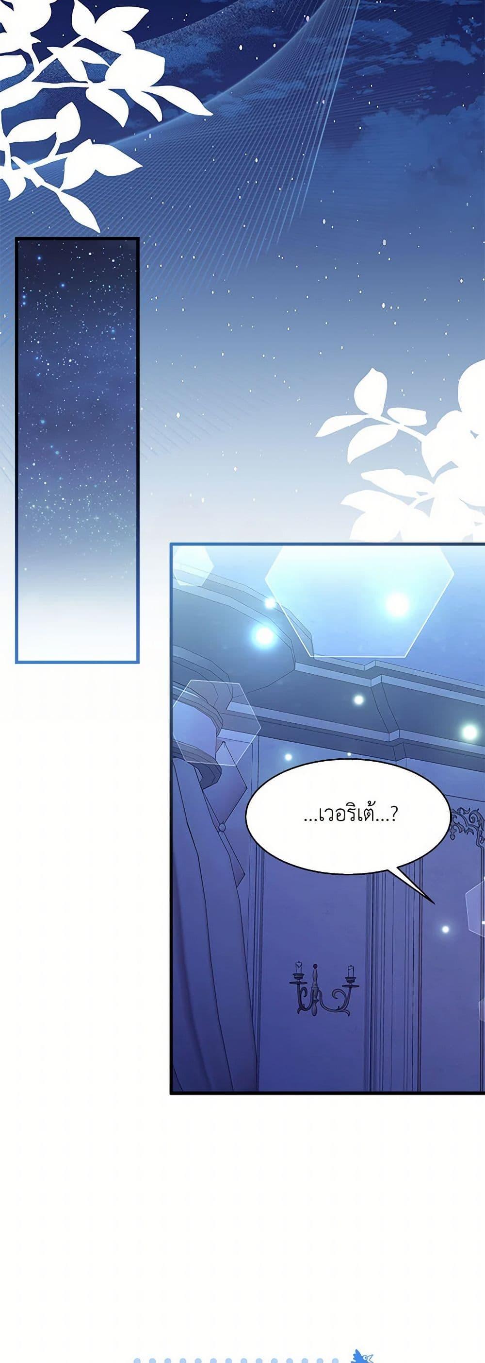 Manga-lc-com อ่านมังงะ อ่านการ์ตูน ออนไลน์ ฟรี Not-Sew-Wicked Stepmom ตอนที่ 1 2 3 4 5 6 7 8 9 10 11 12 13 14 ฟรี ไม่มีโฆษณา Manga-lc - อ่าน มังงะ อ่าน การ์ตูน ออนไลน์ อ่านมังงะ ฟรี