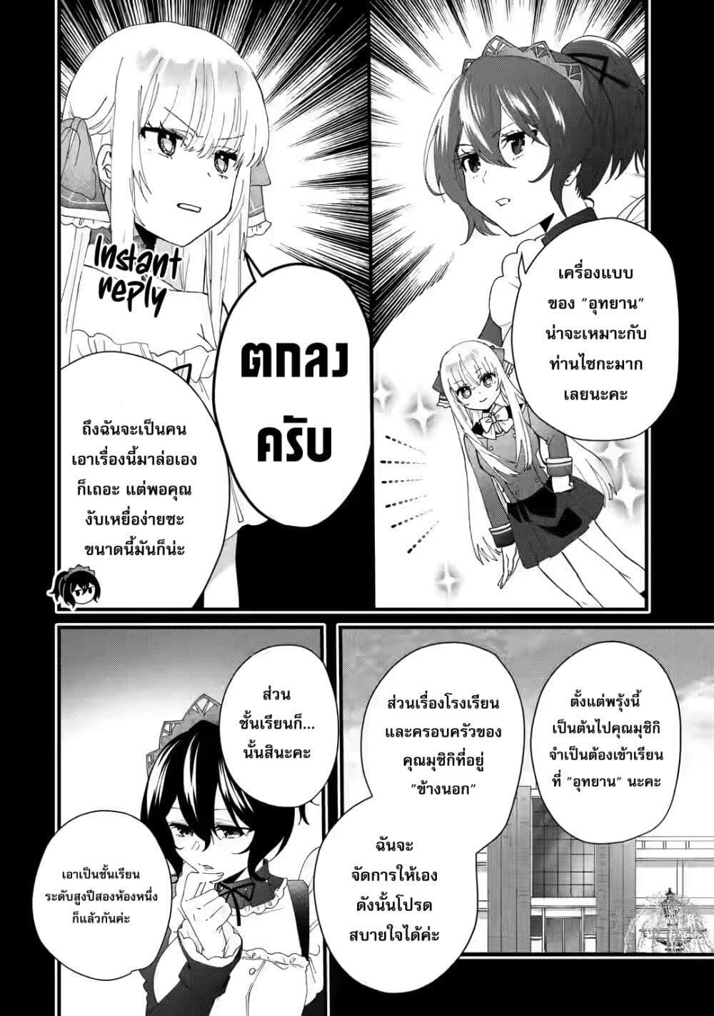 Manga-lc-com อ่านมังงะ อ่านการ์ตูน ออนไลน์ ฟรี King’s Proposal ตอนที่ 1 2 3 4 5 6 7 8 9 10 11 12 13 14 ฟรี ไม่มีโฆษณา Manga-lc - อ่าน มังงะ อ่าน การ์ตูน ออนไลน์ อ่านมังงะ ฟรี