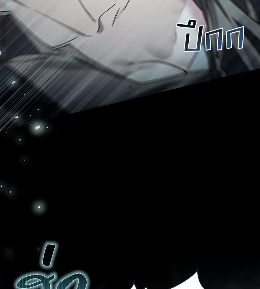 เล่ห์รักชนชั้นสูง ตอนที่ 1 รูปที่ 22