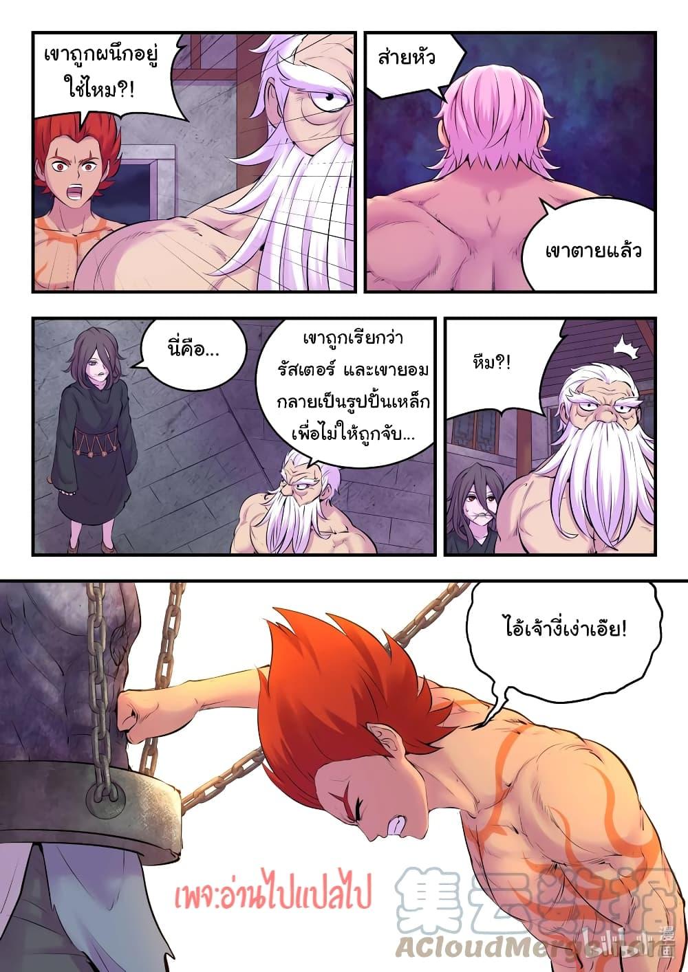 Manga-lc-com อ่านมังงะ อ่านการ์ตูน ออนไลน์ ฟรี King of Spirit Beast ตอนที่ 1 2 3 4 5 6 7 8 9 10 11 12 13 14 ฟรี ไม่มีโฆษณา Manga-lc - อ่าน มังงะ อ่าน การ์ตูน ออนไลน์ อ่านมังงะ ฟรี