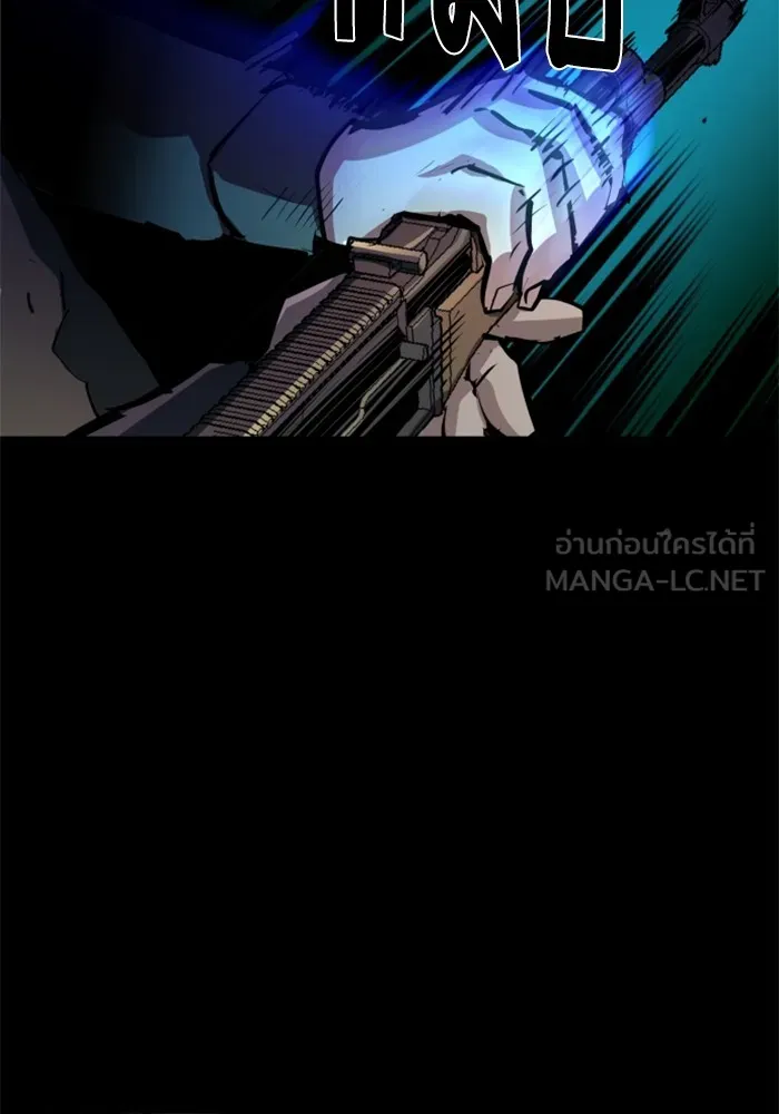 พี่ชายสายบอดี้การ์ด ตอนที่ 159 รูปที่ 117