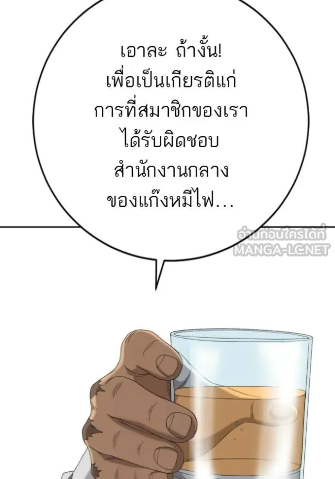 v ตอนที่ 279 รูปที่ 44