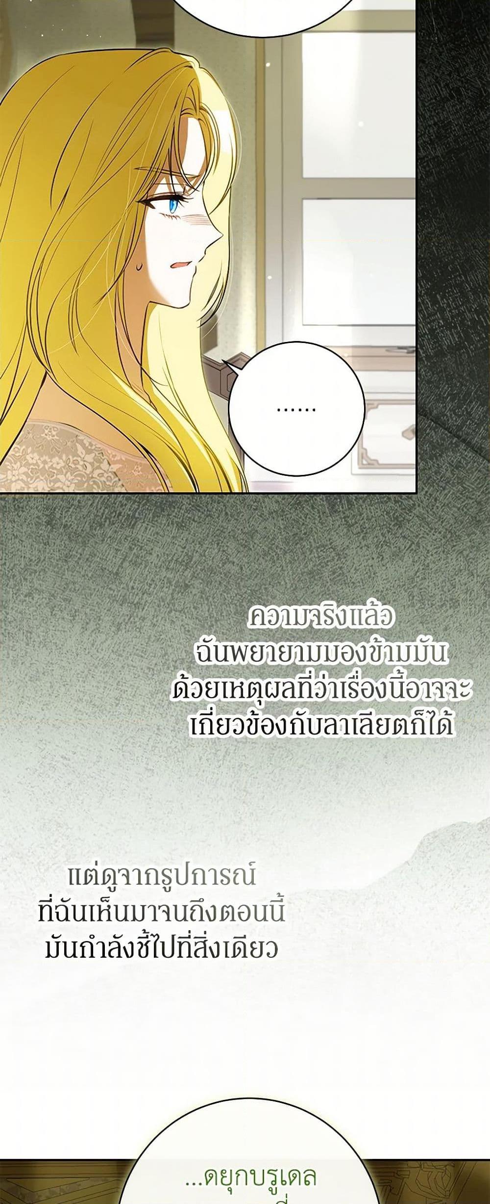 Manga-lc-com อ่านมังงะ อ่านการ์ตูน ออนไลน์ ฟรี I Think I’ve Been Possessed Somewhere ตอนที่ 1 2 3 4 5 6 7 8 9 10 11 12 13 14 ฟรี ไม่มีโฆษณา Manga-lc - อ่าน มังงะ อ่าน การ์ตูน ออนไลน์ อ่านมังงะ ฟรี