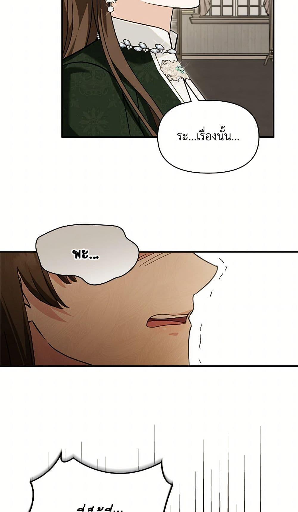Manga-lc-com อ่านมังงะ อ่านการ์ตูน ออนไลน์ ฟรี I’d Rather Abandon You Than Be Abandoned ตอนที่ 1 2 3 4 5 6 7 8 9 10 11 12 13 14 ฟรี ไม่มีโฆษณา Manga-lc - อ่าน มังงะ อ่าน การ์ตูน ออนไลน์ อ่านมังงะ ฟรี