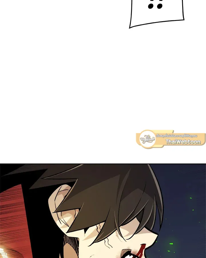 Overpowered Sword ตอนที่ ตอนที่ 134 รูปที่ 100