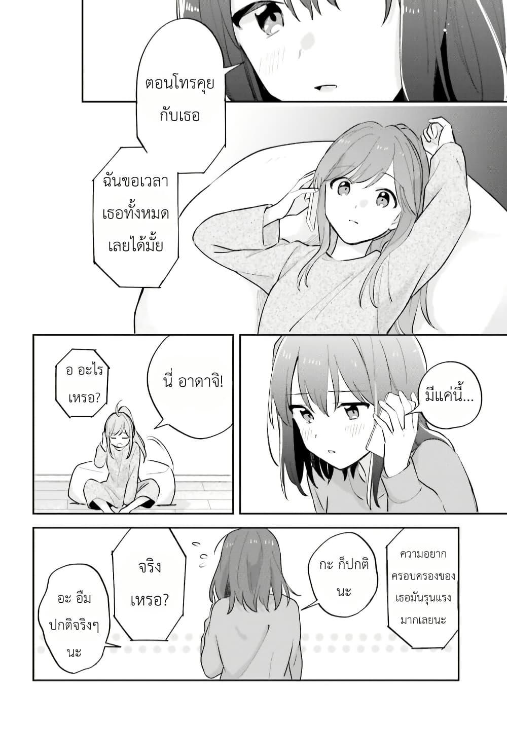 Manga-lc-com อ่านมังงะ อ่านการ์ตูน ออนไลน์ ฟรี Adachi to Shimamura (Yuzuhara Moke) ตอนที่ 1 2 3 4 5 6 7 8 9 10 11 12 13 14 ฟรี ไม่มีโฆษณา Manga-lc - อ่าน มังงะ อ่าน การ์ตูน ออนไลน์ อ่านมังงะ ฟรี