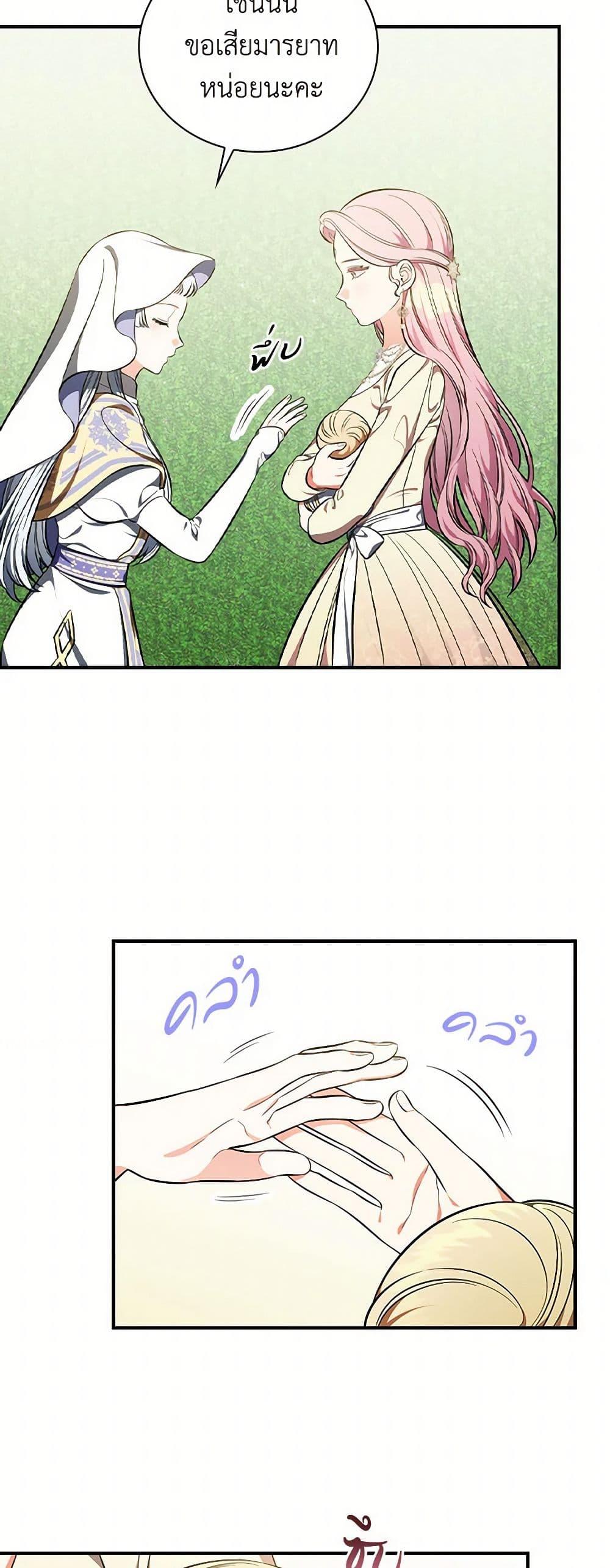 Manga-lc-com อ่านมังงะ อ่านการ์ตูน ออนไลน์ ฟรี Duchess in the Glass House ตอนที่ 1 2 3 4 5 6 7 8 9 10 11 12 13 14 ฟรี ไม่มีโฆษณา Manga-lc - อ่าน มังงะ อ่าน การ์ตูน ออนไลน์ อ่านมังงะ ฟรี