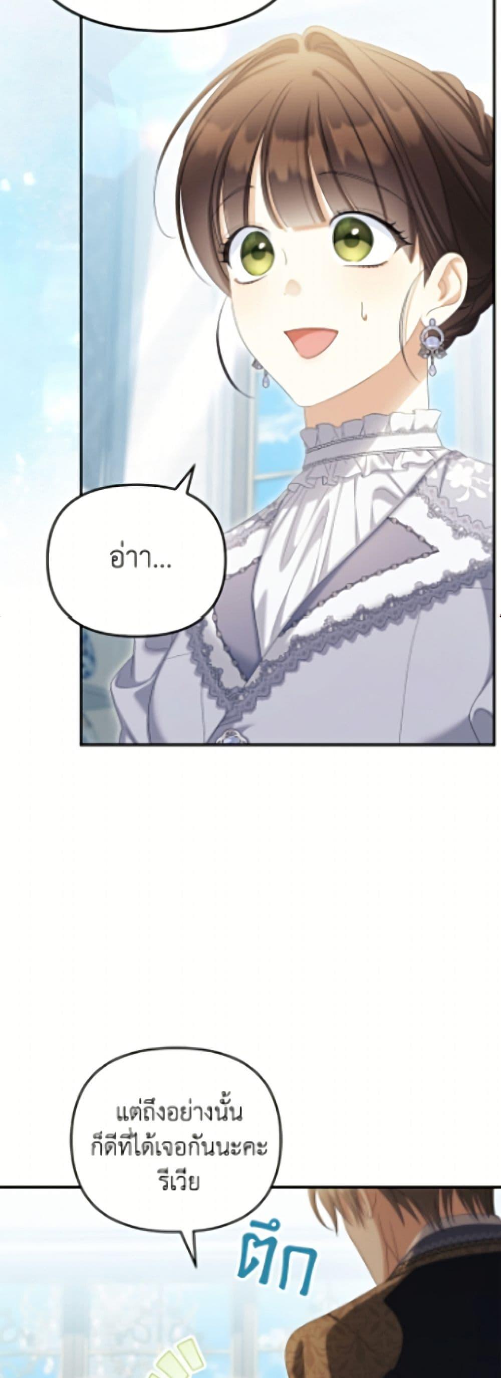 Manga-lc-com อ่านมังงะ อ่านการ์ตูน ออนไลน์ ฟรี Why Are You Obsessed With Your Fake Wife ตอนที่ 1 2 3 4 5 6 7 8 9 10 11 12 13 14 ฟรี ไม่มีโฆษณา Manga-lc - อ่าน มังงะ อ่าน การ์ตูน ออนไลน์ อ่านมังงะ ฟรี