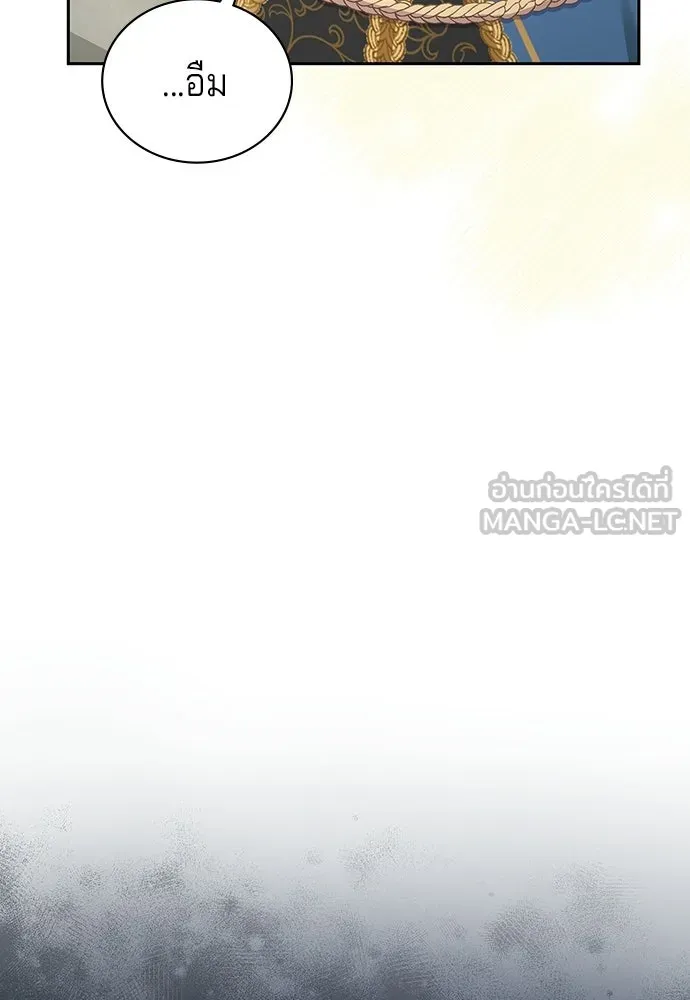 เวทฟื้นฟูได้ผลดีเกินไปแล้ว ตอนที่ 37 รูปที่ 36