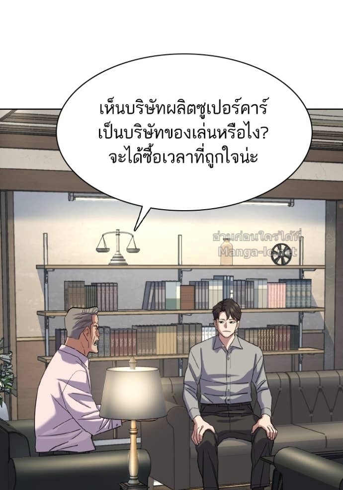 Doujin-Lc- อ่าน โดจิน มังฮวา เกาหลี ญี่ปุ่น จีน แปลไทย Reborn Rich ตอนที่ 1 2 3 4 5 6 7 8 9 10 11 12 13 14 ฟรี ไม่มีโฆษณา อ่าน โดจิน Manhwa เกาหลี ญี่ปุ่น จีน เรามีครบ คัดมาให้เน้นๆ โดจิน 18+ รับประกันความฟินโดย Doujin Lc