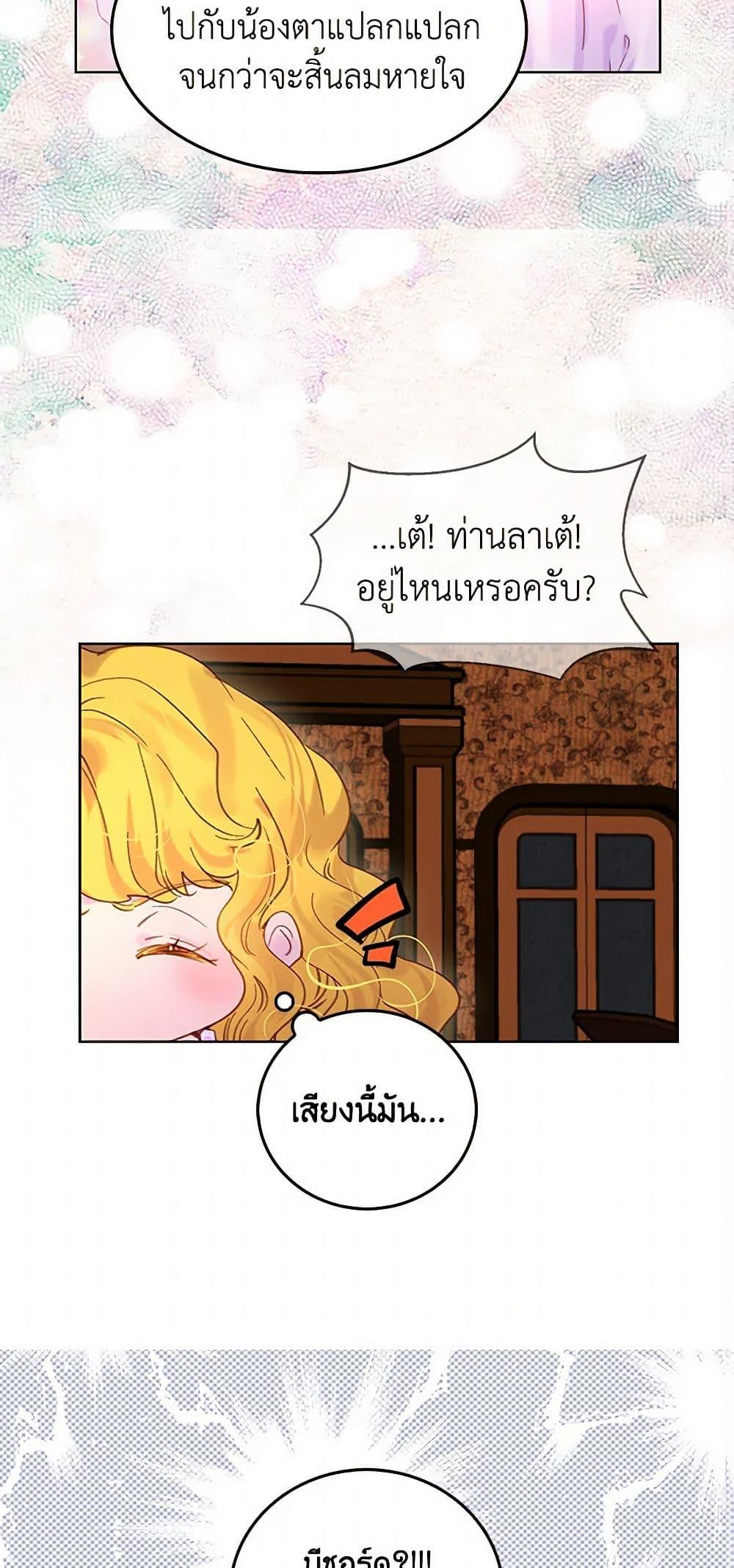 Manga-lc-com อ่านมังงะ อ่านการ์ตูน ออนไลน์ ฟรี Miss Not-So Sidekick ตอนที่ 1 2 3 4 5 6 7 8 9 10 11 12 13 14 ฟรี ไม่มีโฆษณา Manga-lc - อ่าน มังงะ อ่าน การ์ตูน ออนไลน์ อ่านมังงะ ฟรี