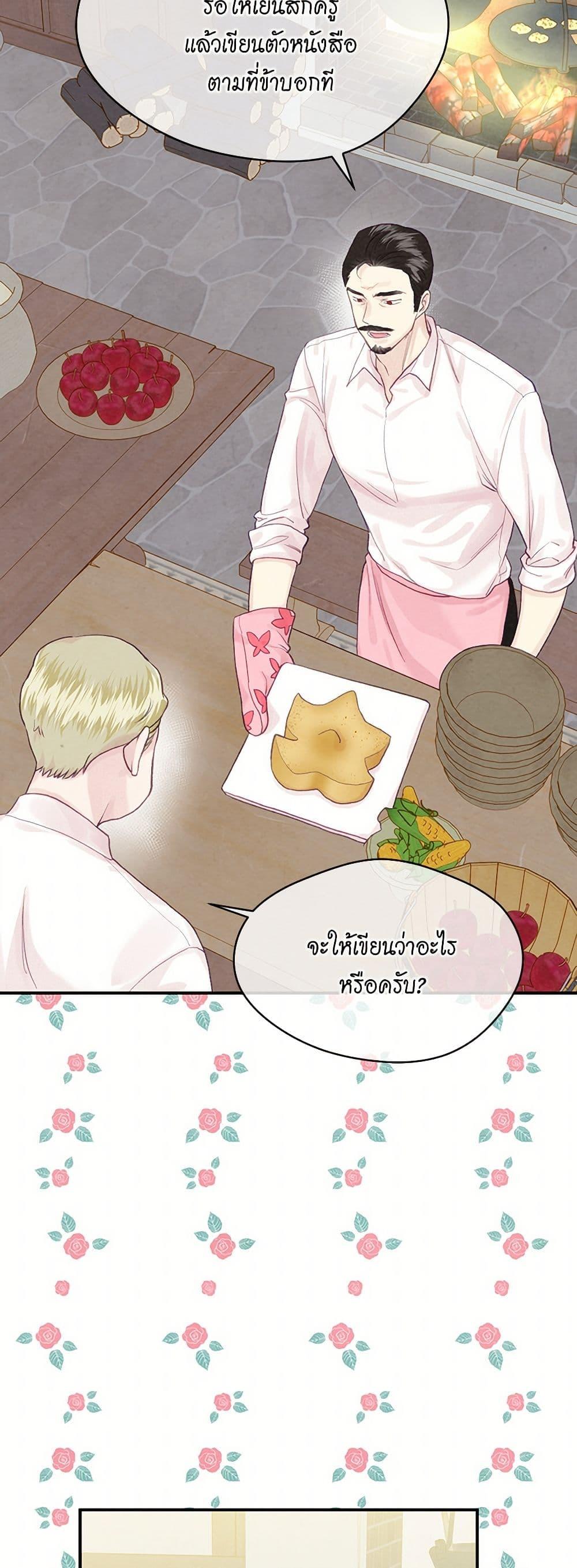 Manga-lc-com อ่านมังงะ อ่านการ์ตูน ออนไลน์ ฟรี Iris – The Lady and Her Smartphone ตอนที่ 1 2 3 4 5 6 7 8 9 10 11 12 13 14 ฟรี ไม่มีโฆษณา Manga-lc - อ่าน มังงะ อ่าน การ์ตูน ออนไลน์ อ่านมังงะ ฟรี