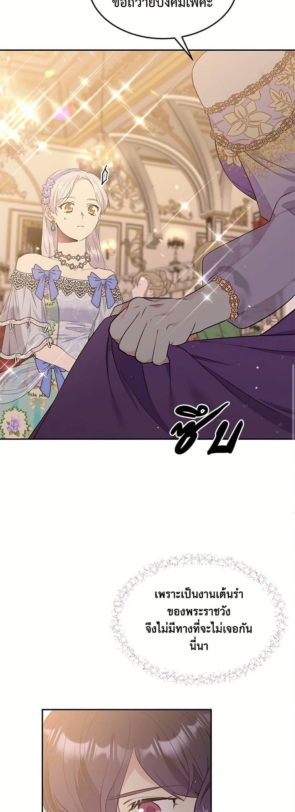 Manga-lc-com อ่านมังงะ อ่านการ์ตูน ออนไลน์ ฟรี My Goal is to Live a Long ตอนที่ 1 2 3 4 5 6 7 8 9 10 11 12 13 14 ฟรี ไม่มีโฆษณา Manga-lc - อ่าน มังงะ อ่าน การ์ตูน ออนไลน์ อ่านมังงะ ฟรี