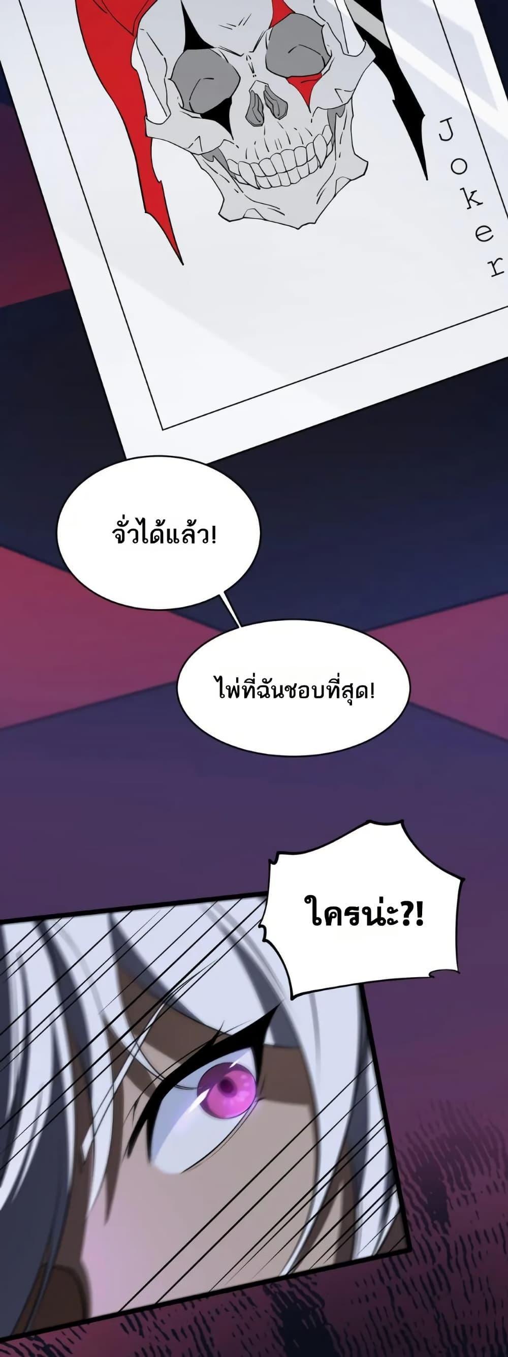 Manga-lc-com อ่านมังงะ อ่านการ์ตูน ออนไลน์ ฟรี I Rely On Cheat To Hunt Gods ตอนที่ 1 2 3 4 5 6 7 8 9 10 11 12 13 14 ฟรี ไม่มีโฆษณา Manga-lc - อ่าน มังงะ อ่าน การ์ตูน ออนไลน์ อ่านมังงะ ฟรี