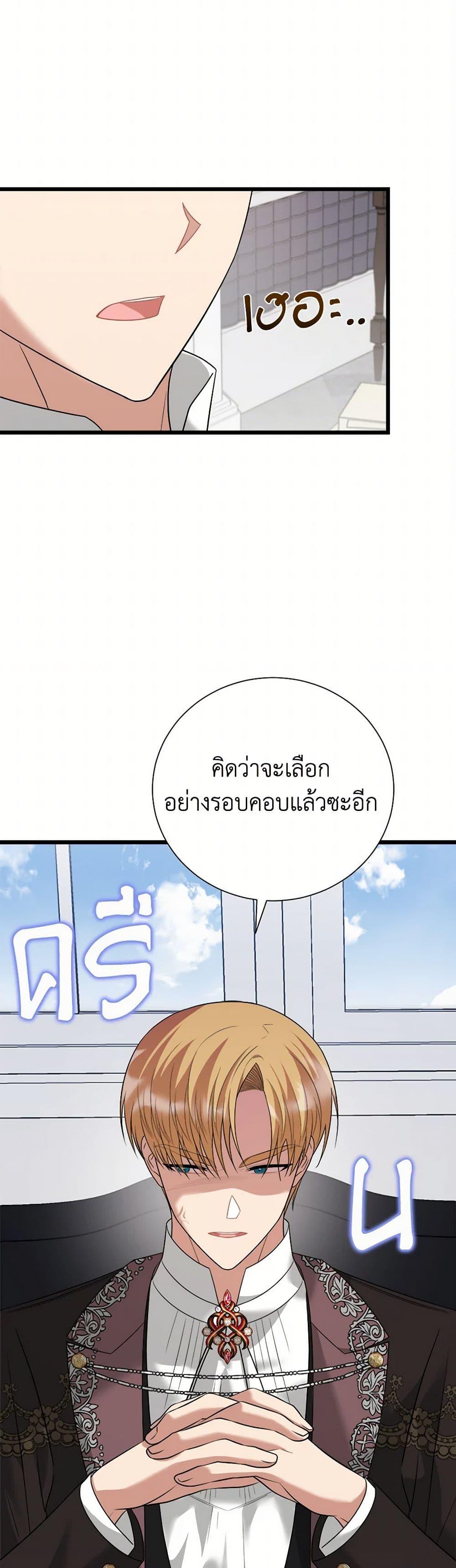 Manga-lc-com อ่านมังงะ อ่านการ์ตูน ออนไลน์ ฟรี Four Dangerous Brothers to My Rescue ตอนที่ 1 2 3 4 5 6 7 8 9 10 11 12 13 14 ฟรี ไม่มีโฆษณา Manga-lc - อ่าน มังงะ อ่าน การ์ตูน ออนไลน์ อ่านมังงะ ฟรี