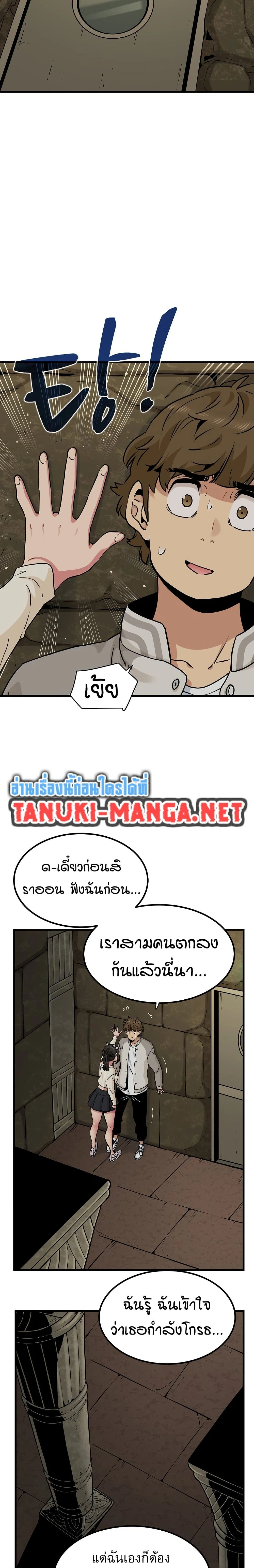 Doujin-Lc- อ่าน โดจิน มังฮวา เกาหลี ญี่ปุ่น จีน แปลไทย The Turning Point จุดเปลี่ยน ตอนที่ 1 2 3 4 5 6 7 8 9 10 11 12 13 14 ฟรี ไม่มีโฆษณา อ่าน โดจิน Manhwa เกาหลี ญี่ปุ่น จีน เรามีครบ คัดมาให้เน้นๆ โดจิน 18+ รับประกันความฟินโดย  Doujin Lc