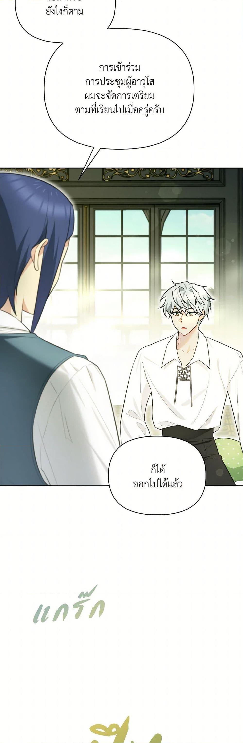 Manga-lc-com อ่านมังงะ อ่านการ์ตูน ออนไลน์ ฟรี I Possessed a Villainess, but I Wanna Raise Cats! ตอนที่ 1 2 3 4 5 6 7 8 9 10 11 12 13 14 ฟรี ไม่มีโฆษณา Manga-lc - อ่าน มังงะ อ่าน การ์ตูน ออนไลน์ อ่านมังงะ ฟรี