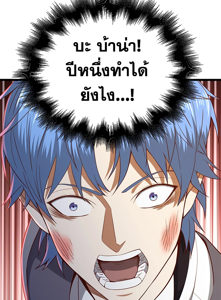 Manga-lc-com อ่านมังงะ อ่านการ์ตูน ออนไลน์ ฟรี The Lord of Coins ตอนที่ 1 2 3 4 5 6 7 8 9 10 11 12 13 14 ฟรี ไม่มีโฆษณา Manga-lc - อ่าน มังงะ อ่าน การ์ตูน ออนไลน์ อ่านมังงะ ฟรี