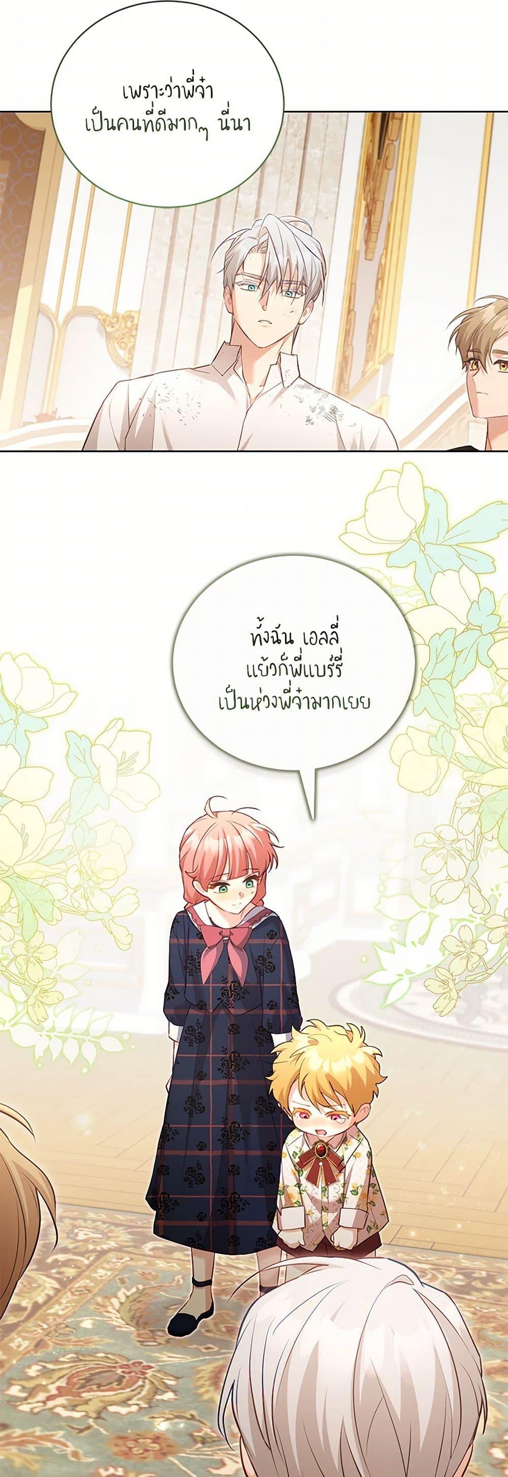 Manga-lc-com อ่านมังงะ อ่านการ์ตูน ออนไลน์ ฟรี Childcare Diary With The Villain ตอนที่ 1 2 3 4 5 6 7 8 9 10 11 12 13 14 ฟรี ไม่มีโฆษณา Manga-lc - อ่าน มังงะ อ่าน การ์ตูน ออนไลน์ อ่านมังงะ ฟรี