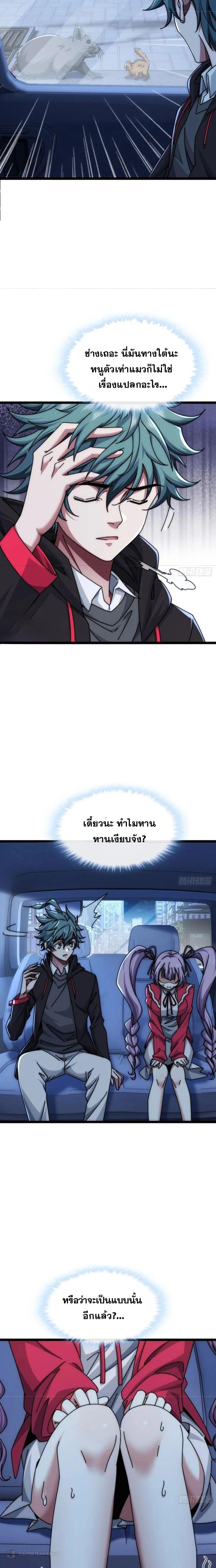 Manga-lc-com อ่านมังงะ อ่านการ์ตูน ออนไลน์ ฟรี Infinite Evolution From Zero ตอนที่ 1 2 3 4 5 6 7 8 9 10 11 12 13 14 ฟรี ไม่มีโฆษณา Manga-lc - อ่าน มังงะ อ่าน การ์ตูน ออนไลน์ อ่านมังงะ ฟรี