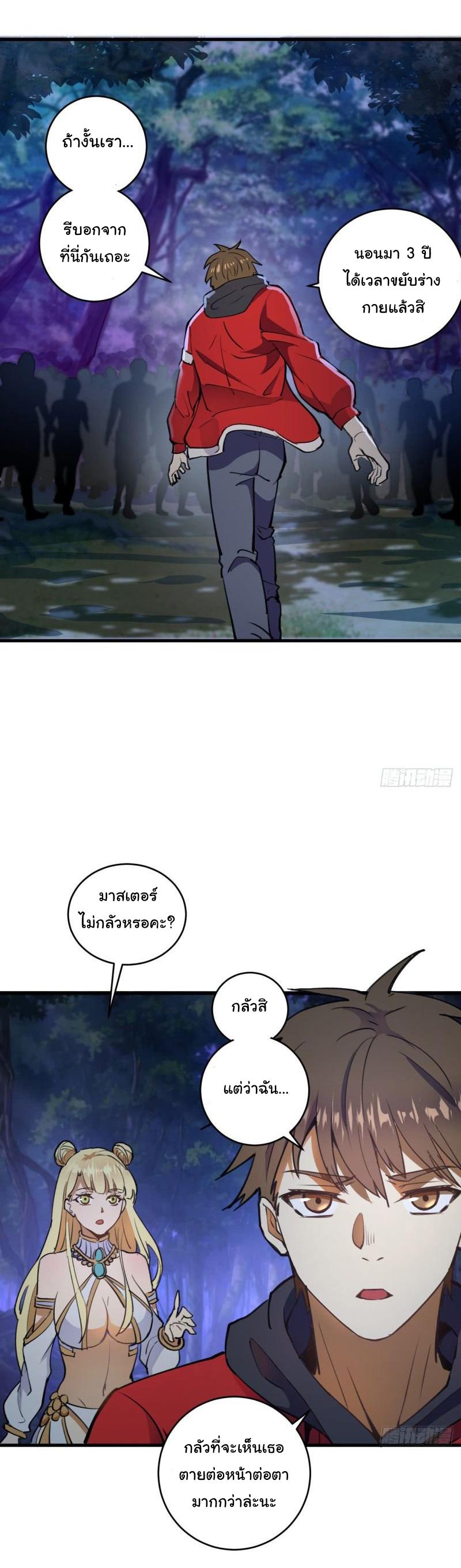 Manga-lc-com อ่านมังงะ อ่านการ์ตูน ออนไลน์ ฟรี King star emperor ตอนที่ 1 2 3 4 5 6 7 8 9 10 11 12 13 14 ฟรี ไม่มีโฆษณา Manga-lc - อ่าน มังงะ อ่าน การ์ตูน ออนไลน์ อ่านมังงะ ฟรี