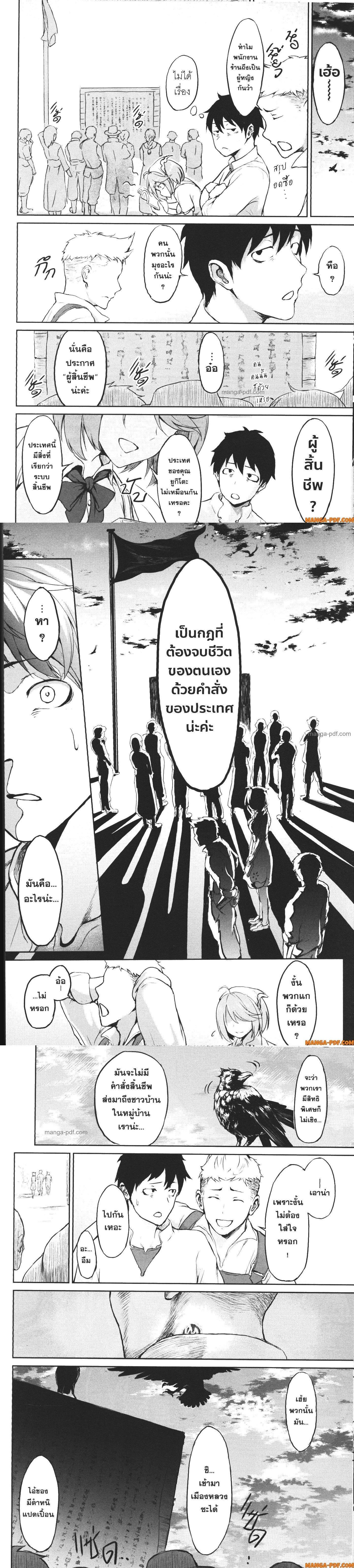 Manga-lc-com อ่านมังงะ อ่านการ์ตูน ออนไลน์ ฟรี Kaminaki Sekai no Kamisama Katsudou โลกนี้ โลกหน้า ข้าก็เป็นพระเจ้า ตอนที่ 1 2 3 4 5 6 7 8 9 10 11 12 13 14 ฟรี ไม่มีโฆษณา Manga-lc - อ่าน มังงะ อ่าน การ์ตูน ออนไลน์ อ่านมังงะ ฟรี